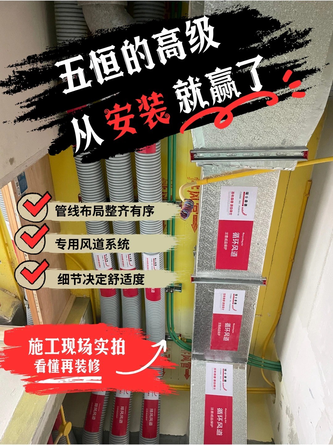 龙岩五恒的，从安装就赢了