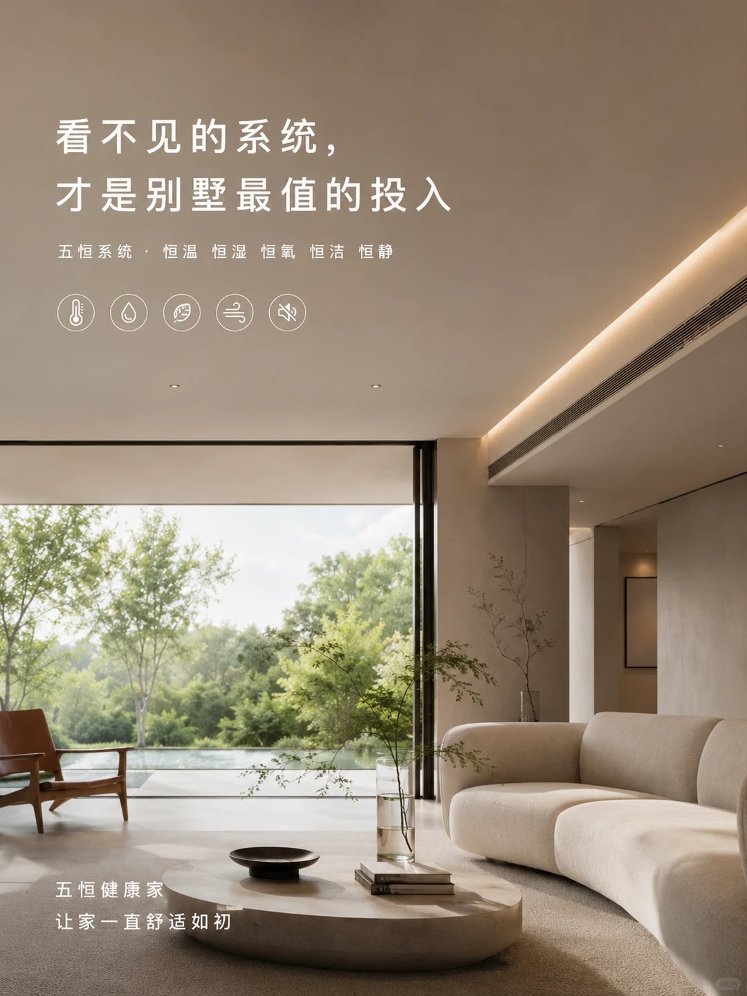 龙岩当初顶着压力装的，现在全家都说好