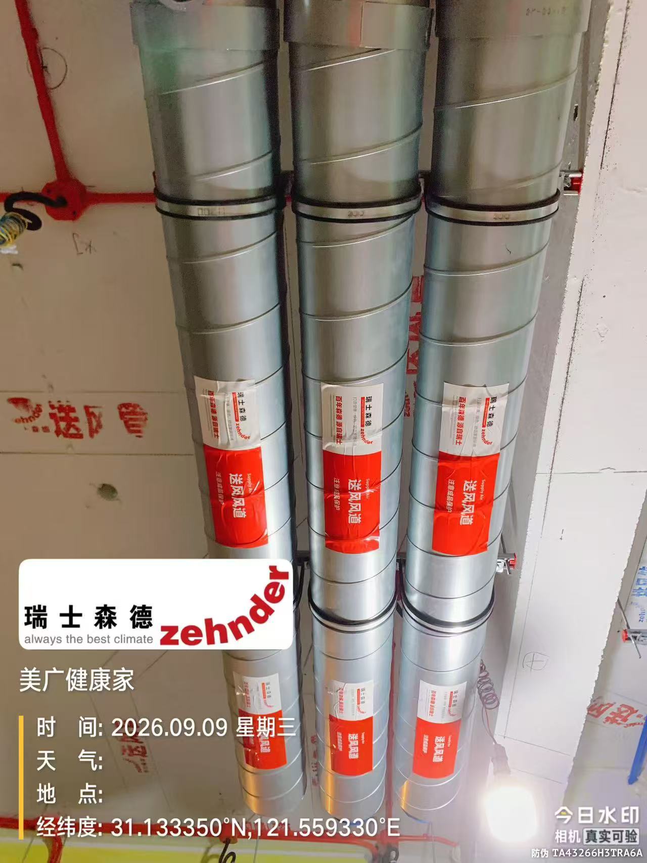 龙岩中央空调VS全空气，别墅业主别再交智商税了！